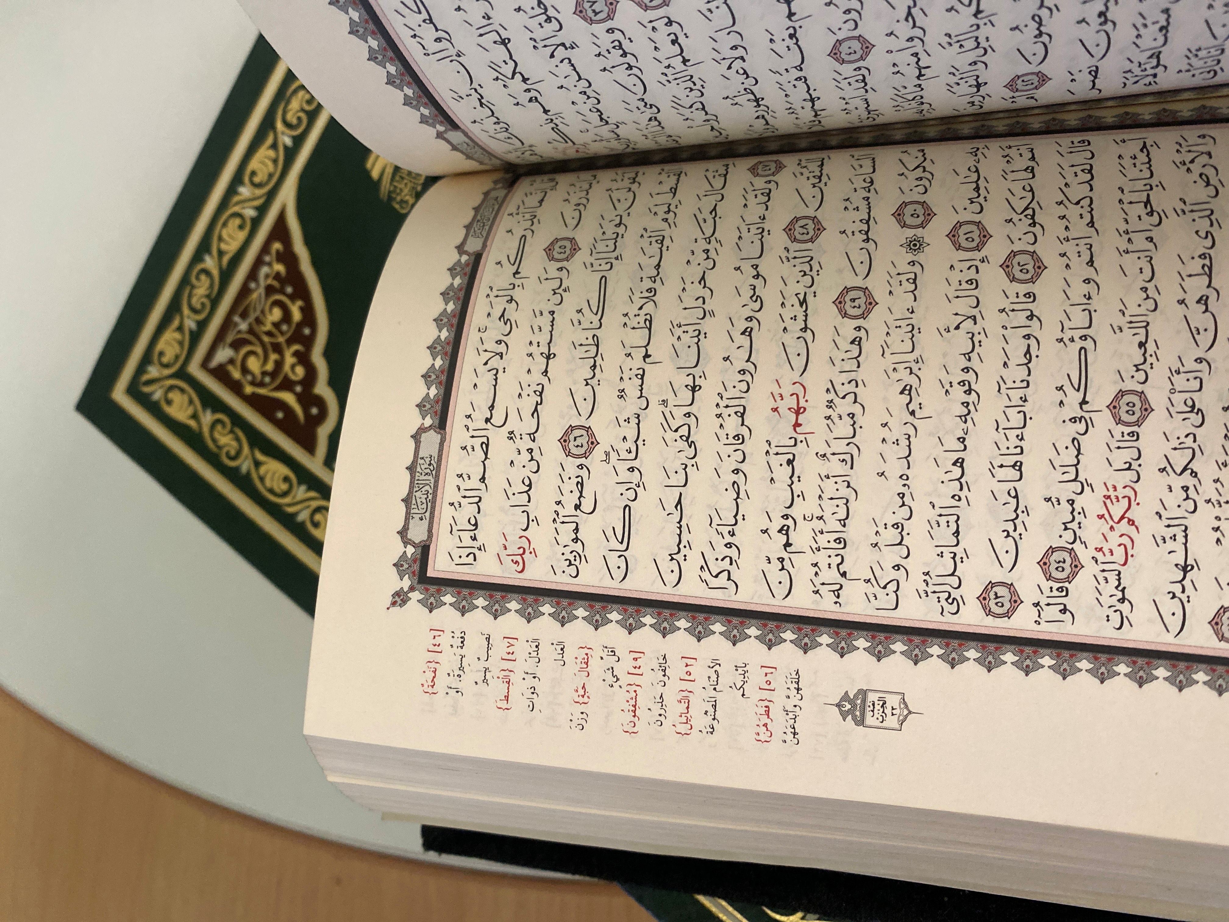 أميمة بنت محمد